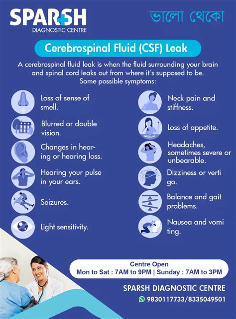 Spinal Fluid Leak: Symptoms, Causes, and Treatment。